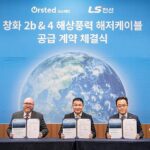 Ørsted signs supply contract with LS C&S for submarine cables
