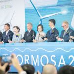 Significant milestone for Formosa 2
