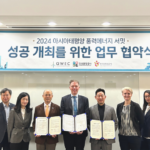 APAC Region’s Premier Wind Energy Summit Coming to South Korea for the First Time as Incheon Partners with KTO and GWEC